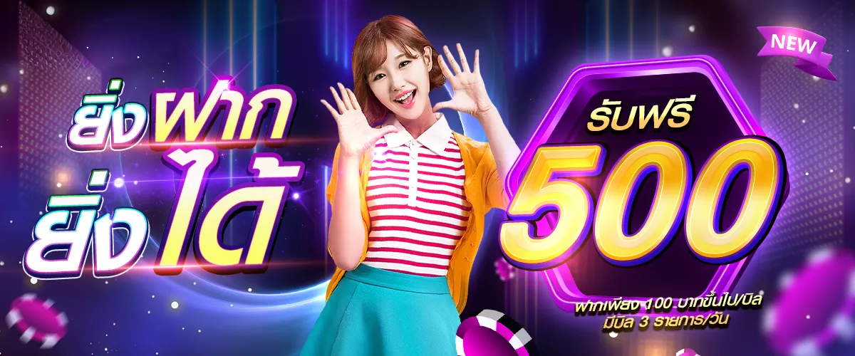 สล็อตทดลองเล่นฟรี