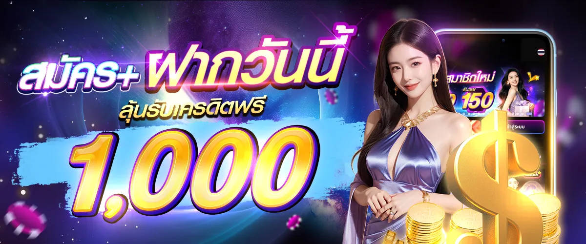 สล็อตทดลองเล่นฟรี