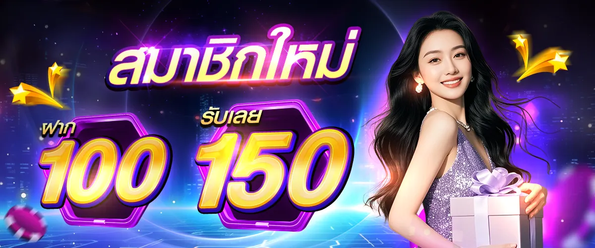 สล็อตทดลองเล่นฟรี