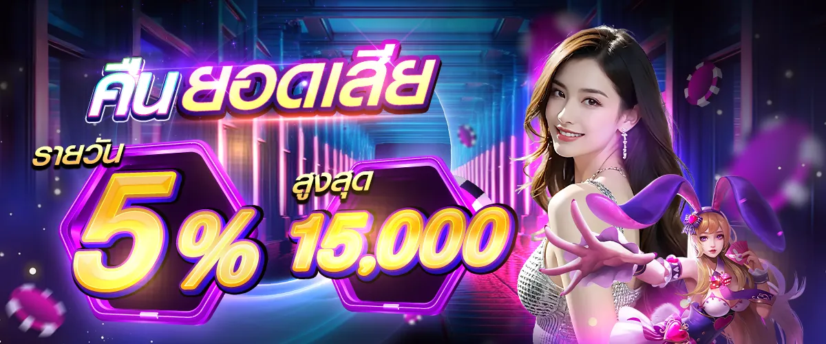 สล็อตทดลองเล่นฟรี